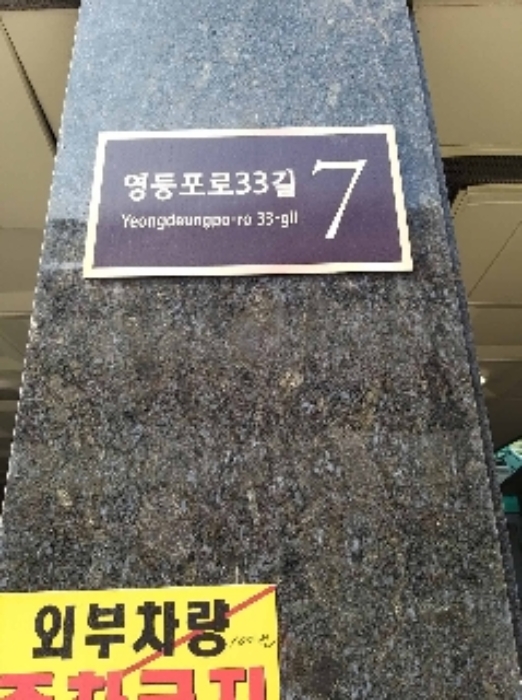 2020타경111229[22]