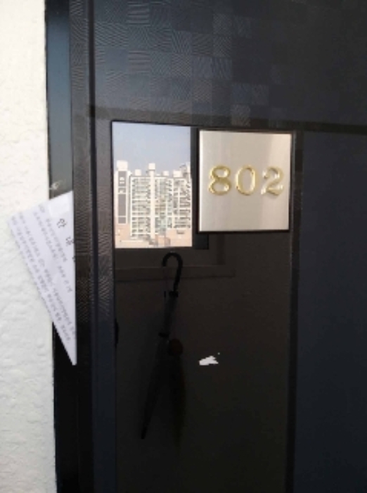 2020타경111229[22]