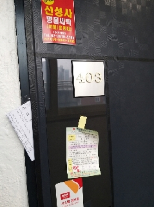 2020타경111229[22]