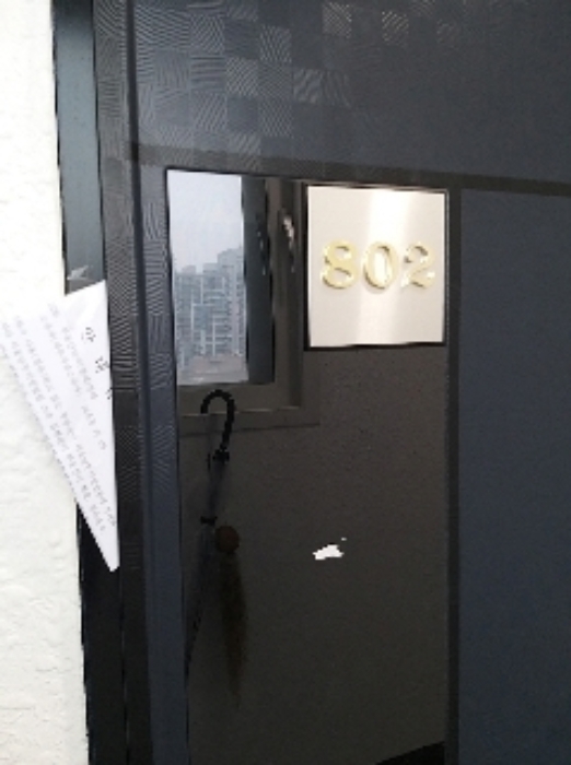 2020타경111229[22]