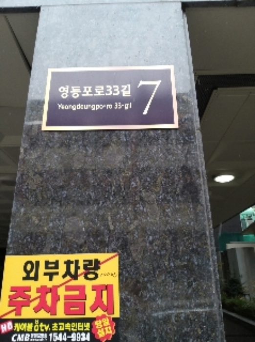 2020타경111229[22]