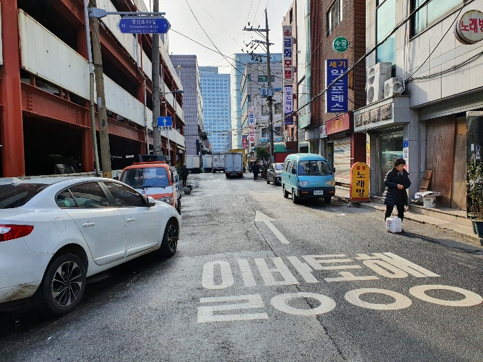 2020타경111229[22]