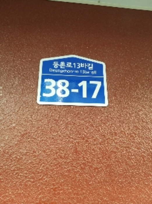 2021타경760