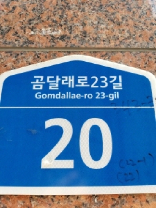 2021타경6065