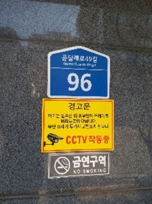 2021타경100851[11]