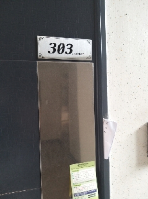 2021타경100851[11]