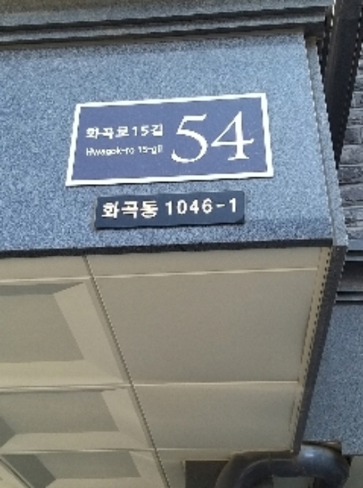 2021타경100851[11]