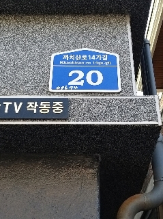 2021타경100851[11]