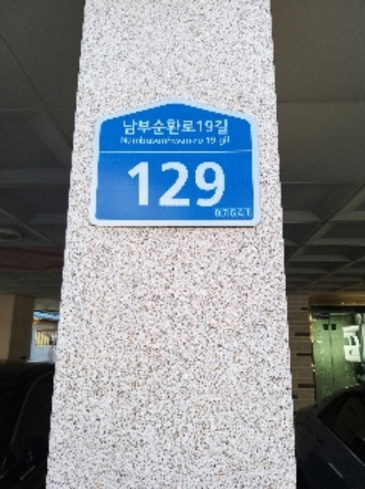 2021타경100851[11]