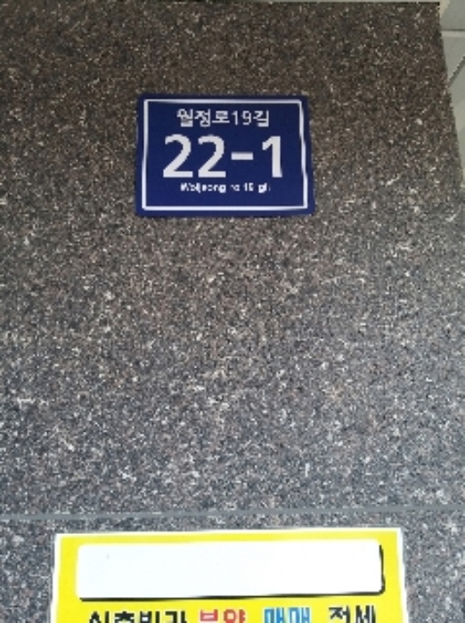 2021타경100851[11]