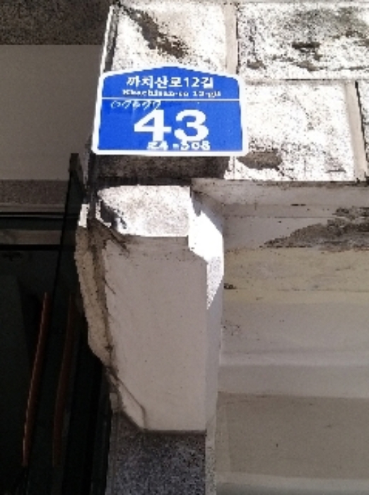 2021타경100851[11]