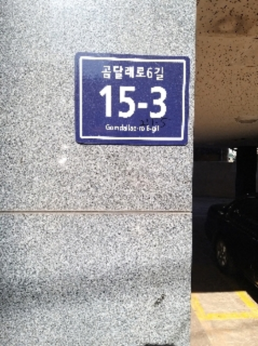 2021타경100851[11]