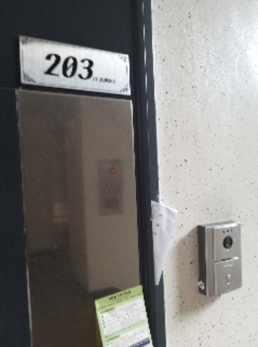 2021타경100851[11]