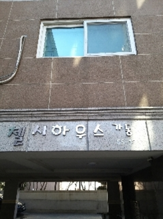 2021타경100851[11]