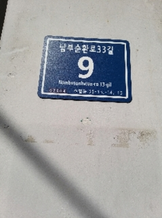 2021타경100851[11]