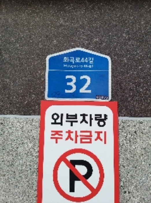 2021타경100851[11]