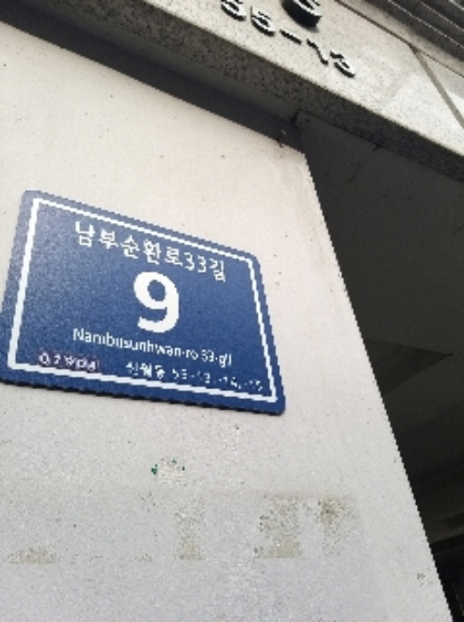 2021타경100851[11]