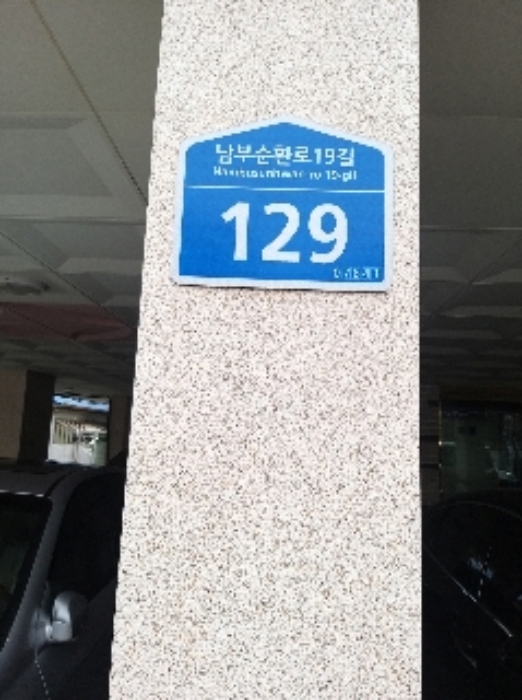 2021타경100851[11]