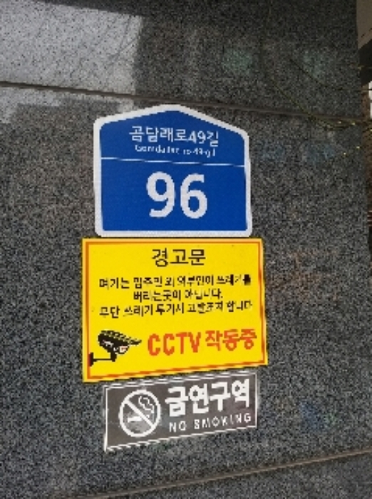 2021타경100851[11]