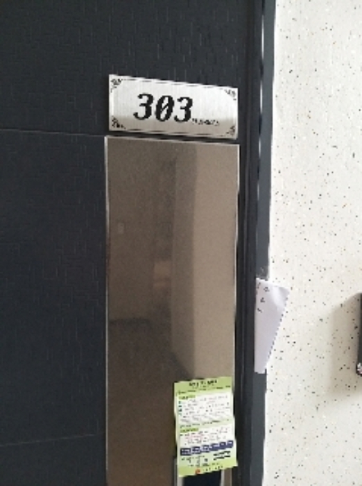 2021타경100851[11]