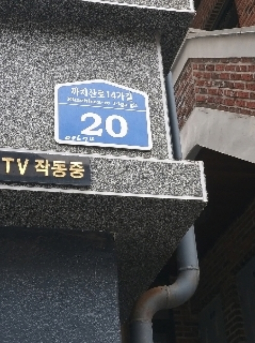 2021타경100851[11]