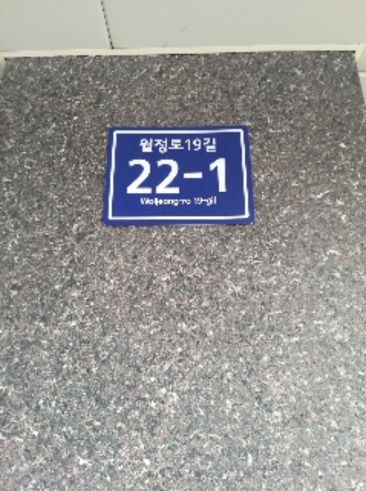 2021타경100851[11]