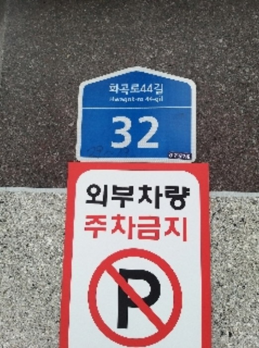 2021타경100851[11]