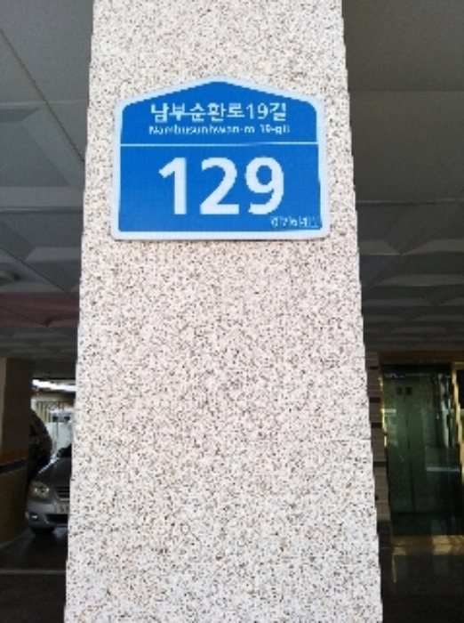 2021타경100851[11]