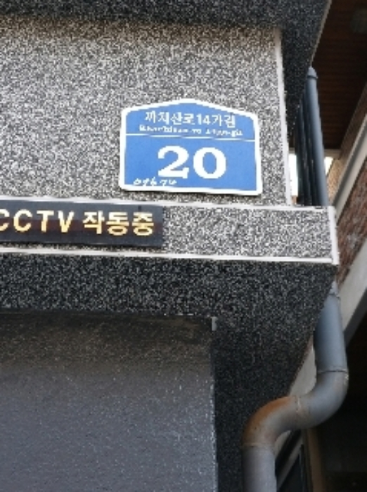 2021타경100851[11]