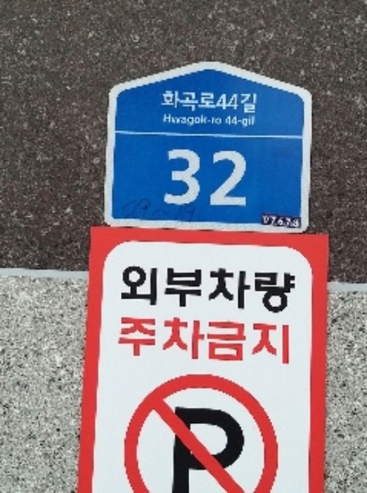 2021타경100851[11]