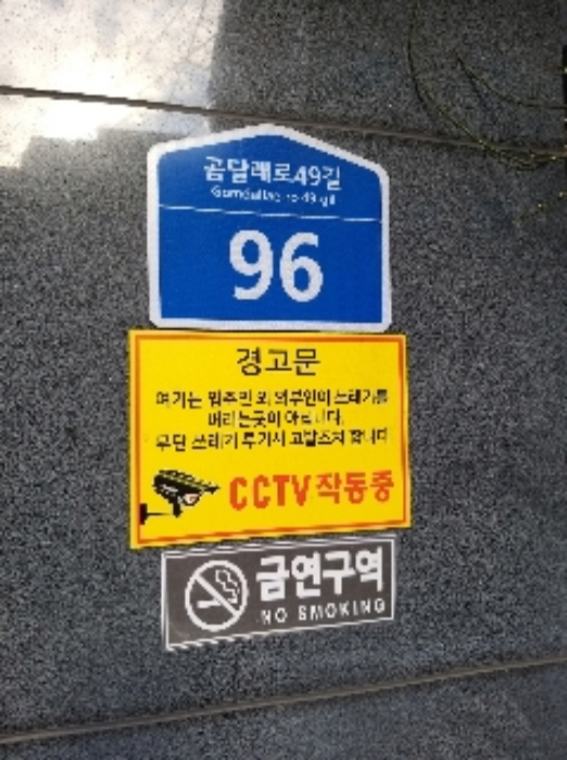 2021타경100851[11]