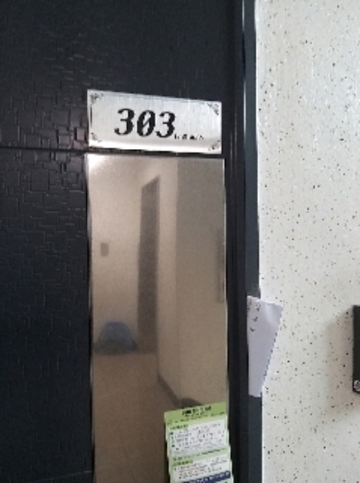 2021타경100851[11]