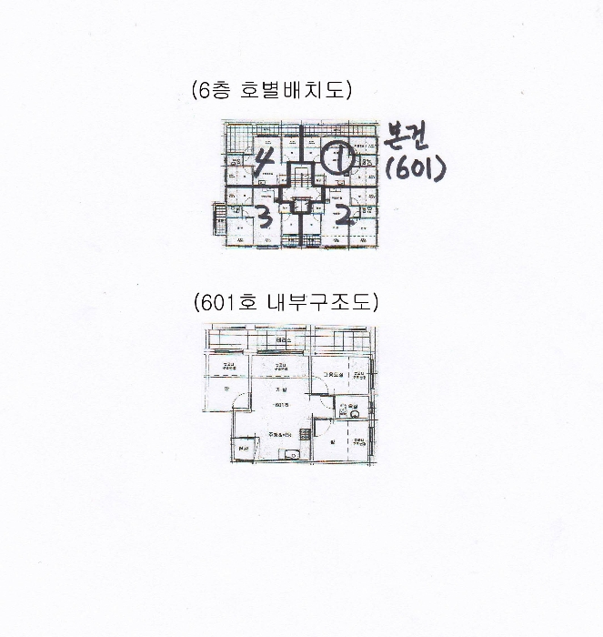 2021타경100851[11]