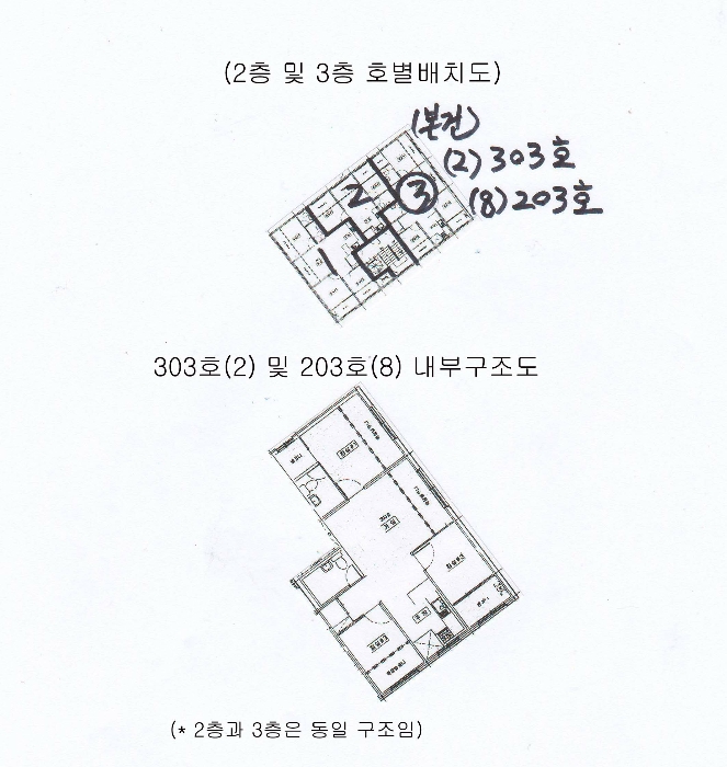 2021타경100851[11]