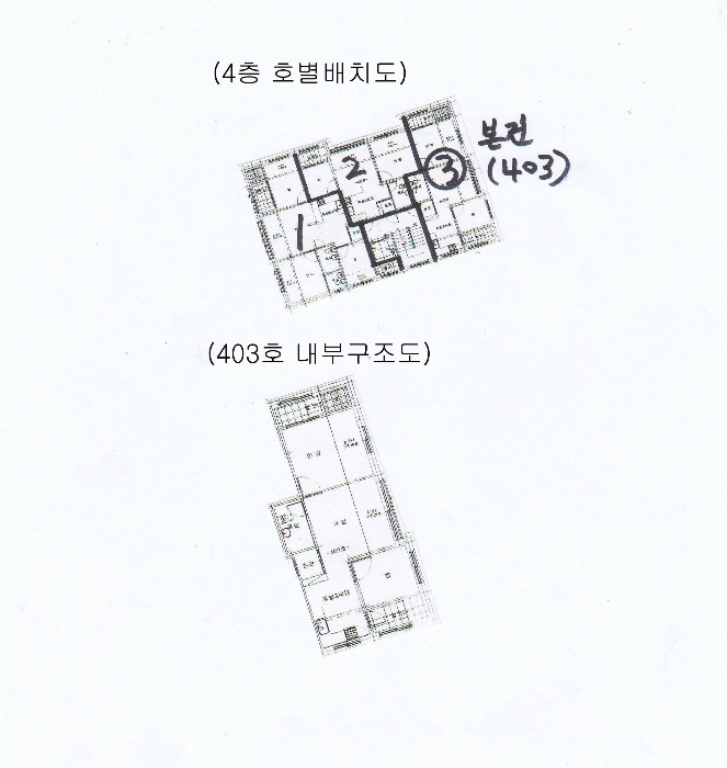 2021타경100851[11]