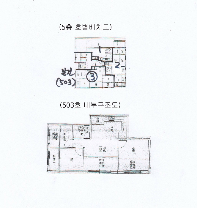 2021타경100851[11]