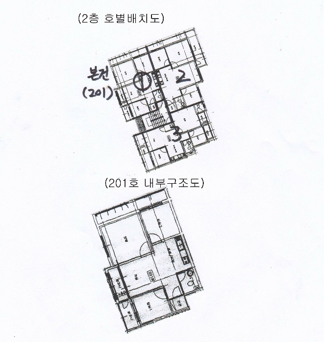 2021타경100851[11]