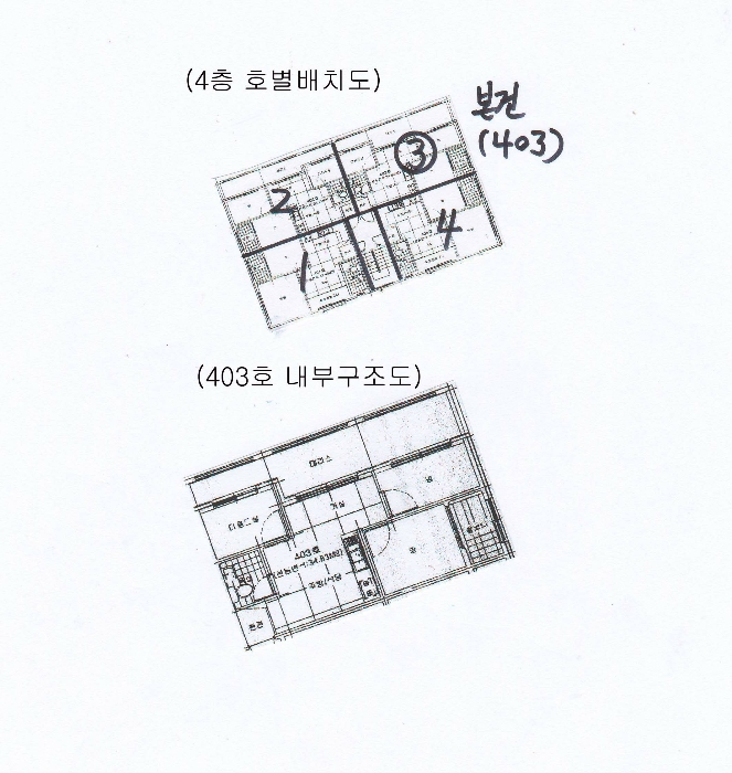 2021타경100851[11]