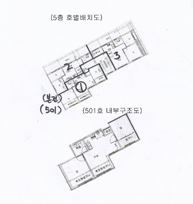 2021타경100851[11]