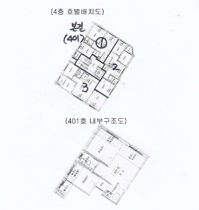 2021타경100851[11]