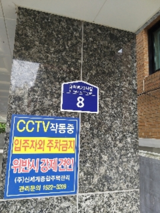2021타경106026