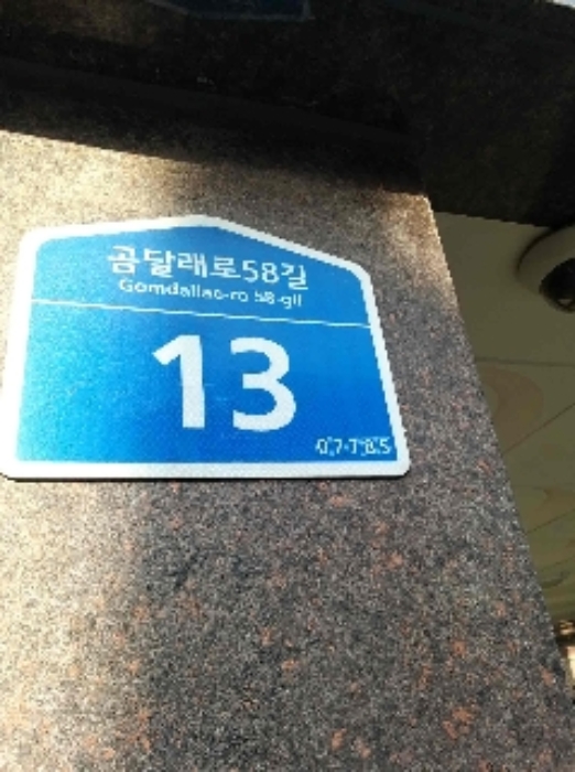 2021타경106804