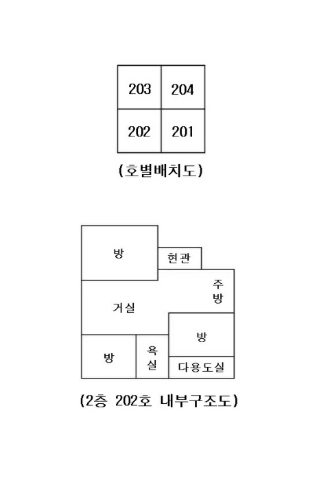 2021타경106804