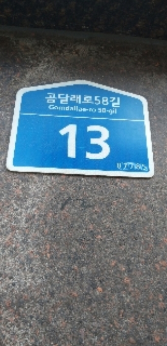 2021타경108077