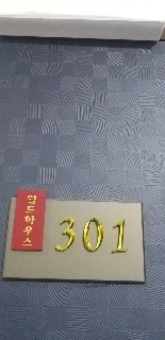 2021타경108183