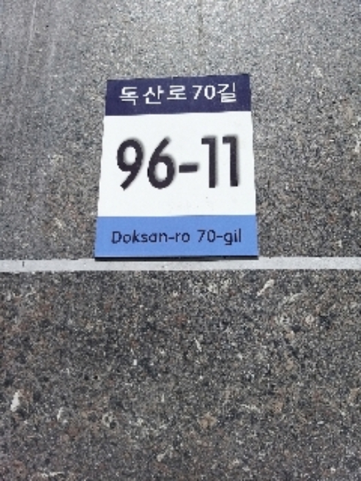 2021타경108978