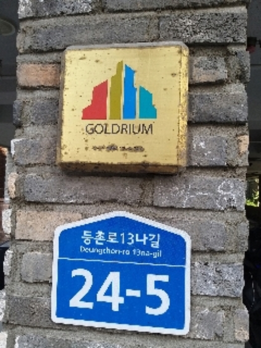 2021타경111233[3]