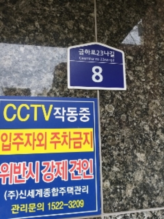 2021타경111776[5]