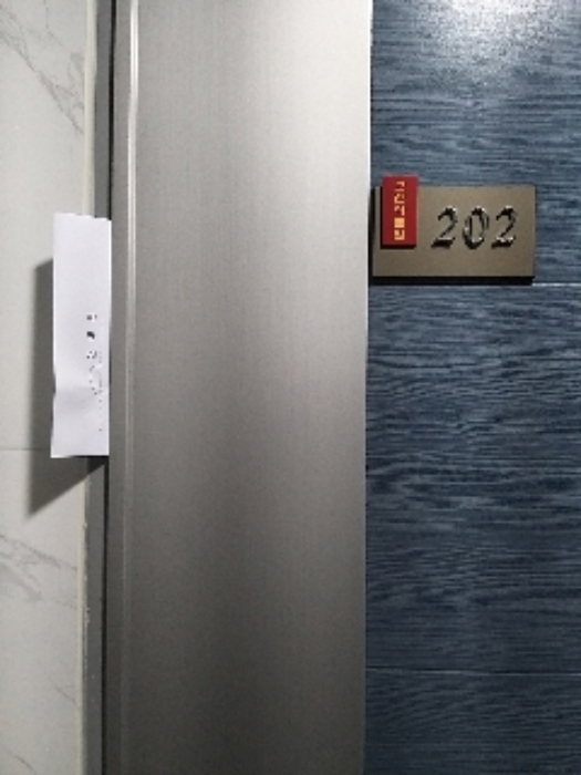 2021타경111776[5]