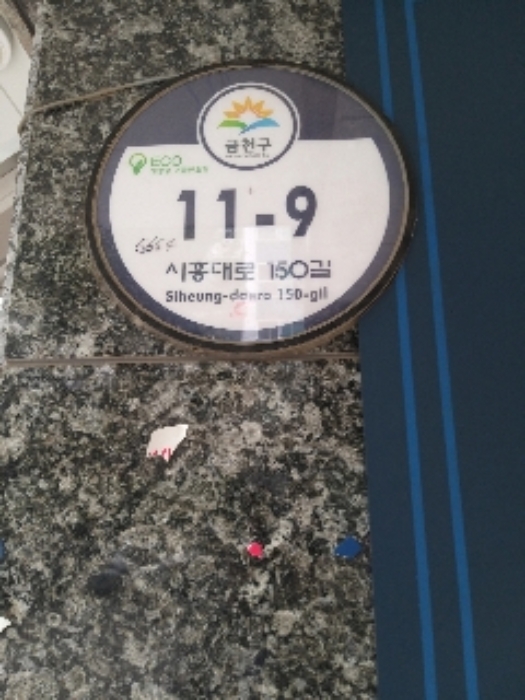 2021타경111776[5]